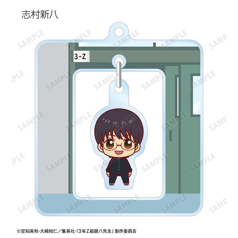 『3年Z組銀八先生』トレーディング ちょこんと! ゆらゆらアクリルキーホルダー(単位/BOX)